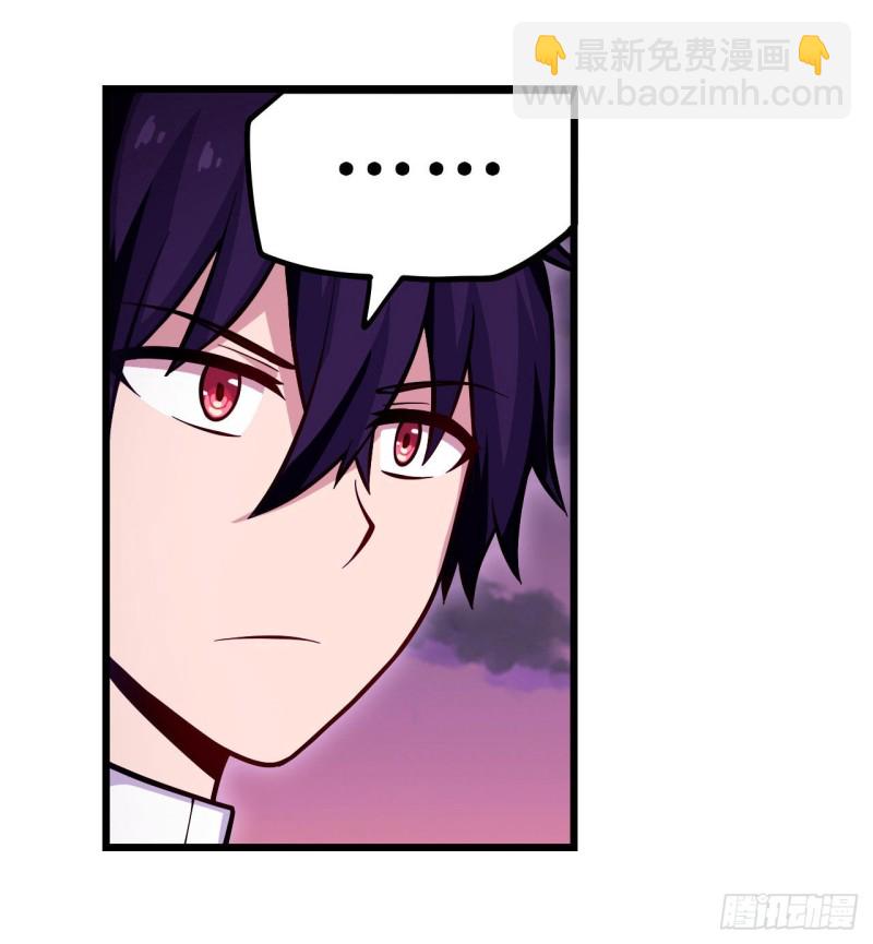 無限使徒與十二戰姬 - 第123話 第五封印，解！ - 1