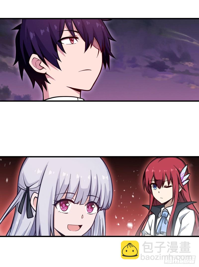 無限使徒與十二戰姬 - 第123話 第五封印，解！ - 5