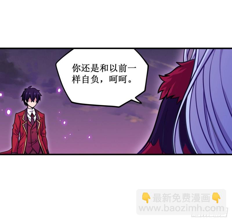 無限使徒與十二戰姬 - 第123話 第五封印，解！ - 6