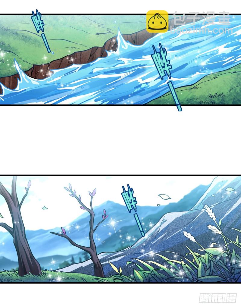 無限使徒與十二戰姬 - 第125話 同化魔界 - 4