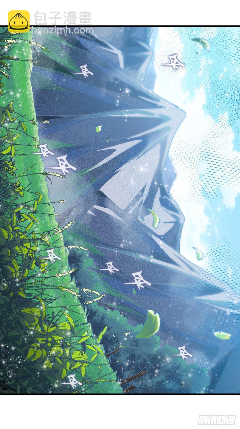 無限使徒與十二戰姬 - 第125話 同化魔界 - 5