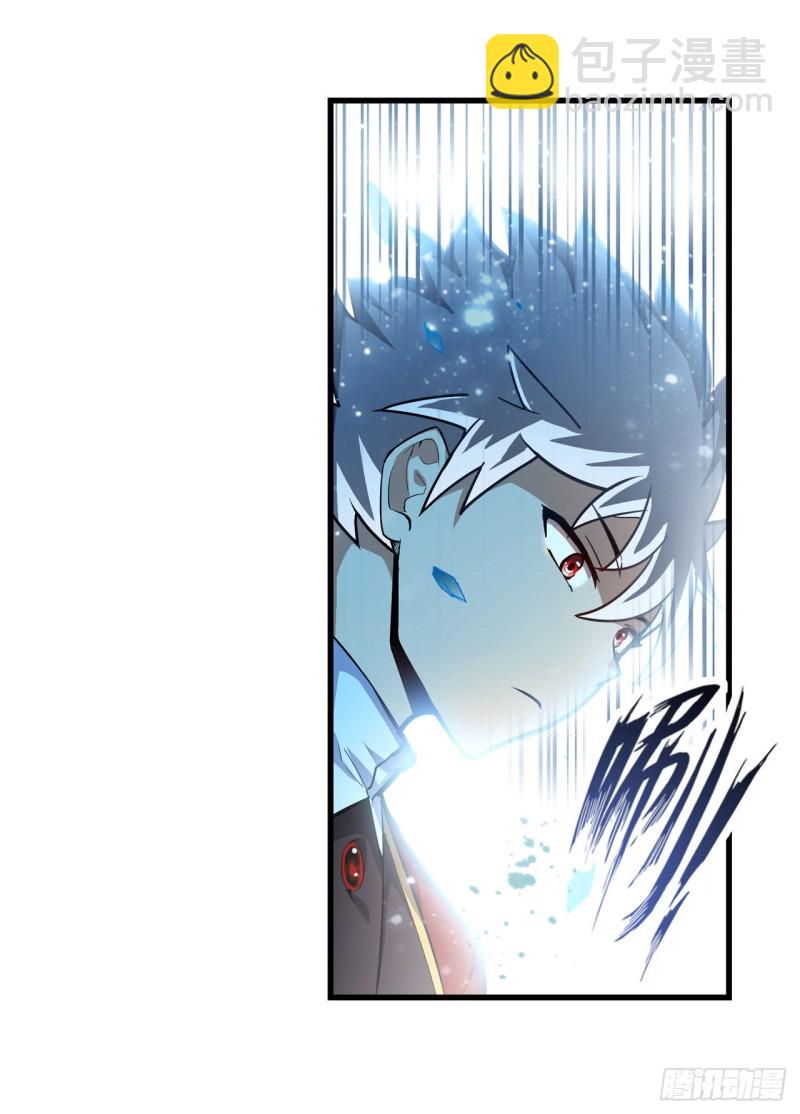 無限使徒與十二戰姬 - 第125話 同化魔界 - 6