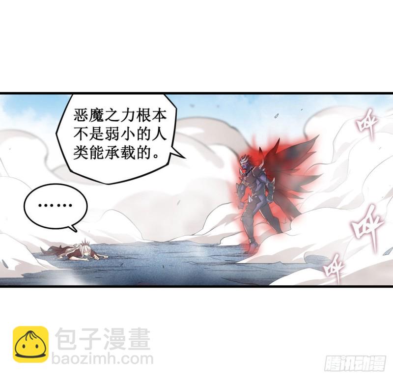 無限使徒與十二戰姬 - 第129話 復活？別想了！ - 2