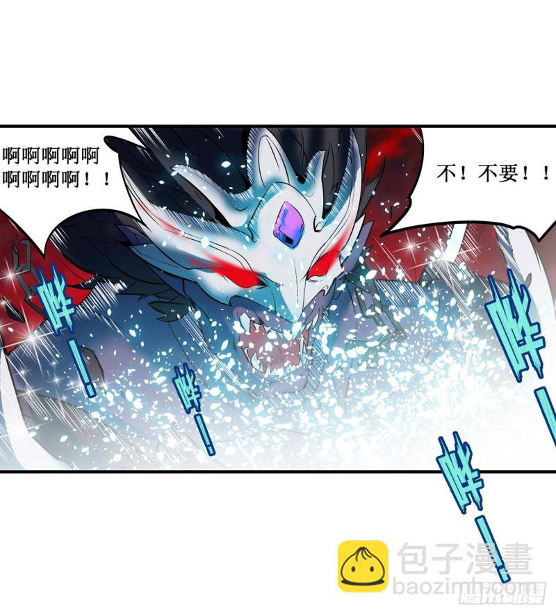 無限使徒與十二戰姬 - 第129話 復活？別想了！ - 5