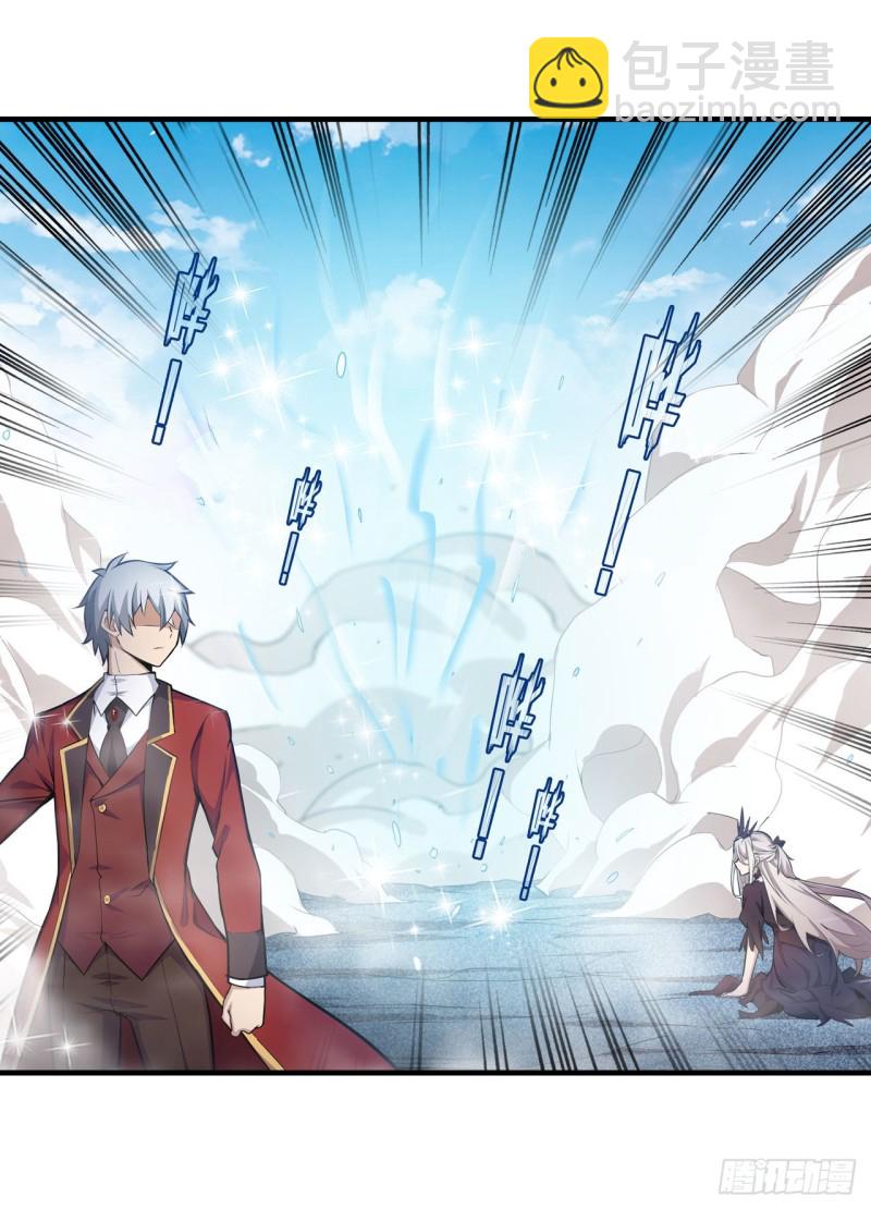 無限使徒與十二戰姬 - 第129話 復活？別想了！ - 1