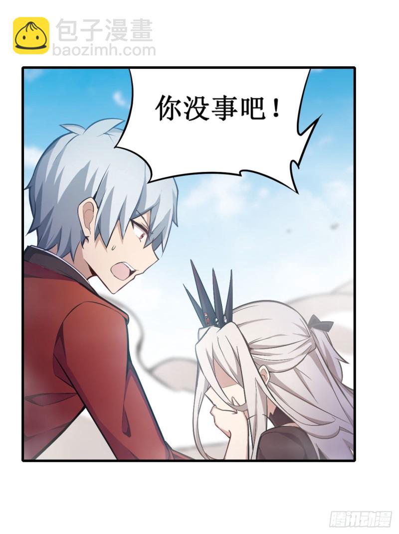 無限使徒與十二戰姬 - 第129話 復活？別想了！ - 5