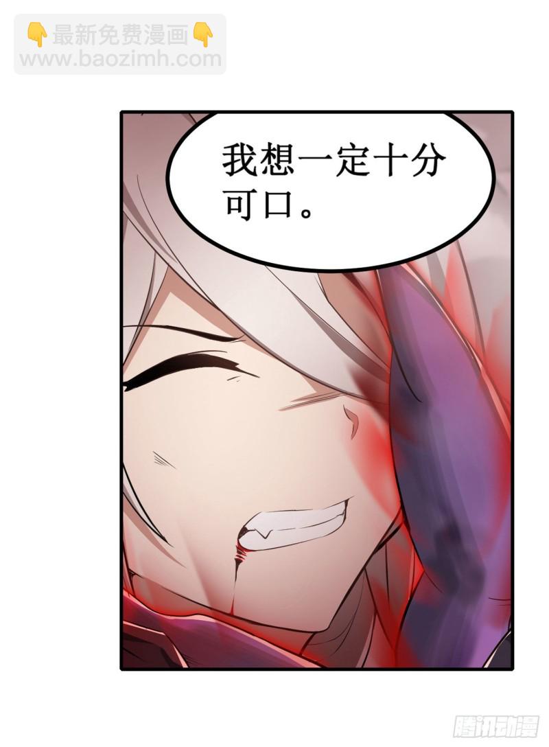 無限使徒與十二戰姬 - 第129話 復活？別想了！ - 3