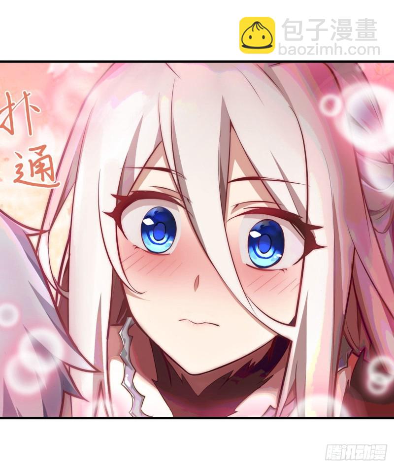 無限使徒與十二戰姬 - 第131話 喜歡和愛 - 7