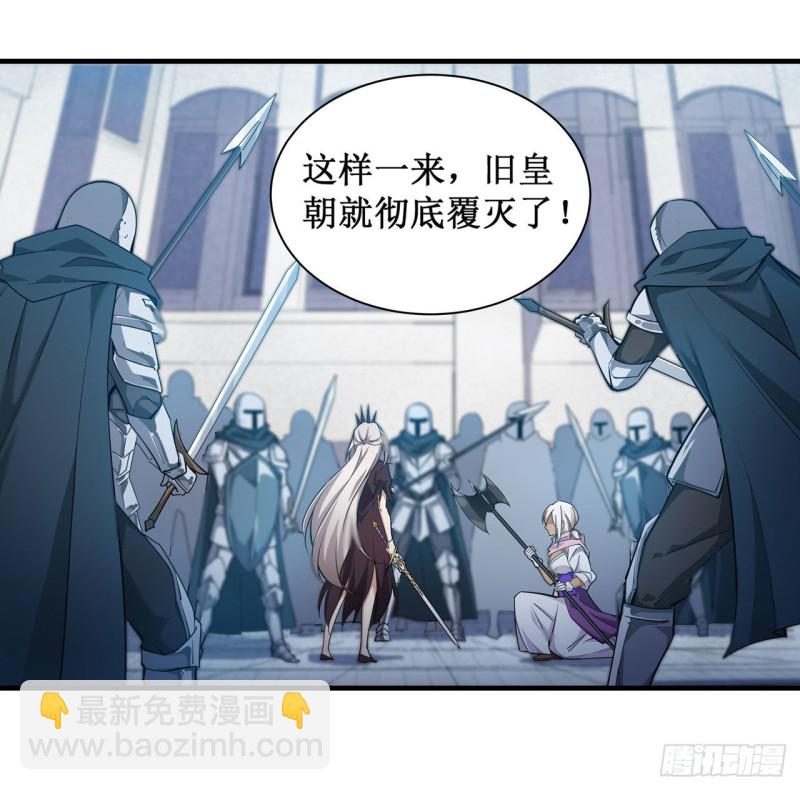 第135话 超凡之上？！15