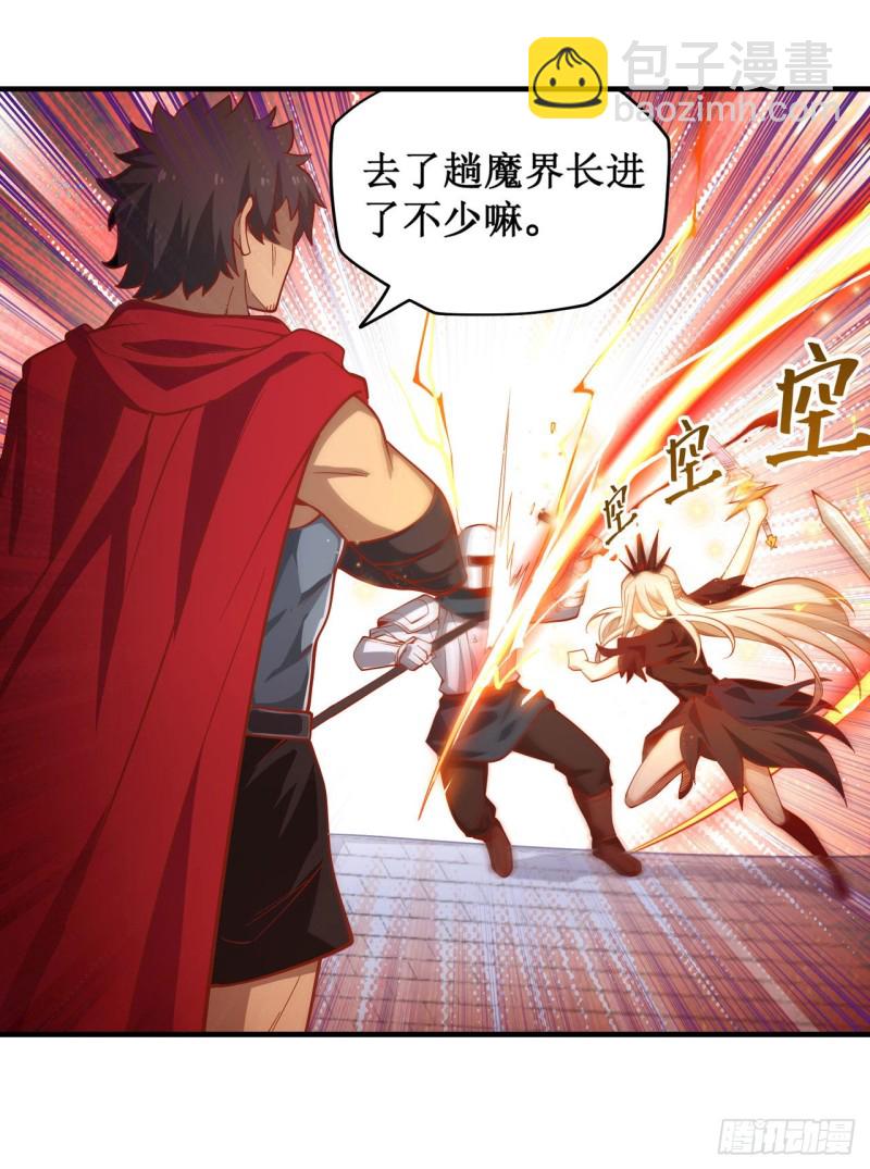 無限使徒與十二戰姬 - 第135話 超凡之上？！ - 2