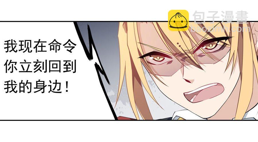 無限使徒與十二戰姬 - 第13話(1/2) - 5