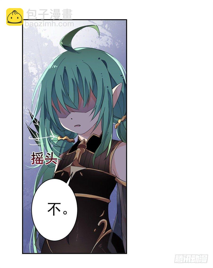 無限使徒與十二戰姬 - 第13話(1/2) - 1