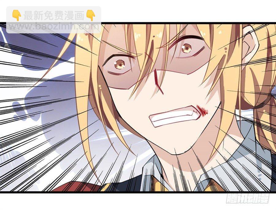 無限使徒與十二戰姬 - 第13話(1/2) - 5