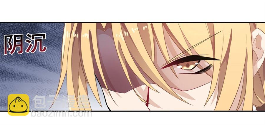 無限使徒與十二戰姬 - 第13話(1/2) - 7