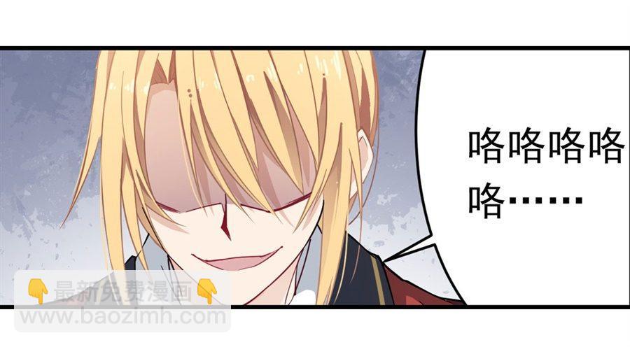 無限使徒與十二戰姬 - 第13話(1/2) - 5