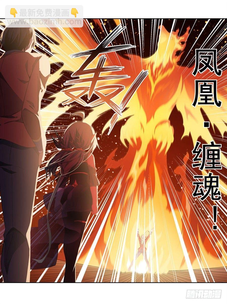 無限使徒與十二戰姬 - 第13話(1/2) - 4