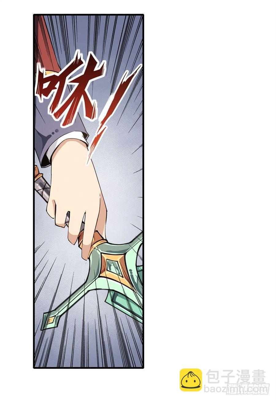 無限使徒與十二戰姬 - 第13話(1/2) - 3