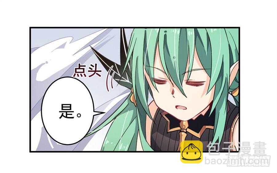 無限使徒與十二戰姬 - 第13話(1/2) - 8