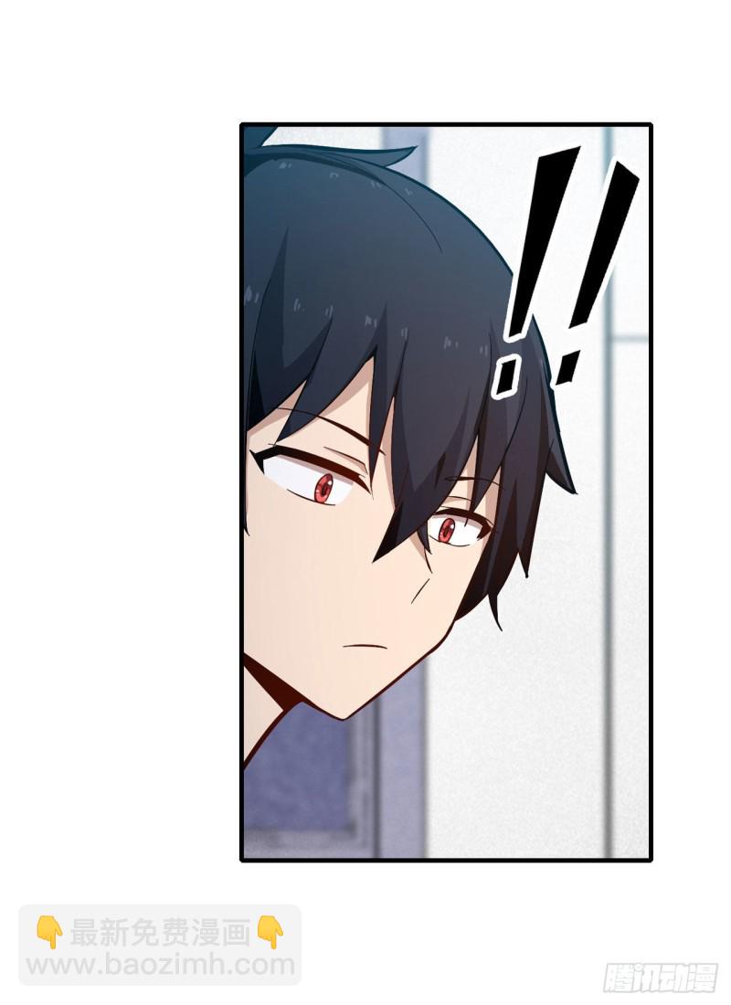 無限使徒與十二戰姬 - 第137話 我可不是人類 - 3