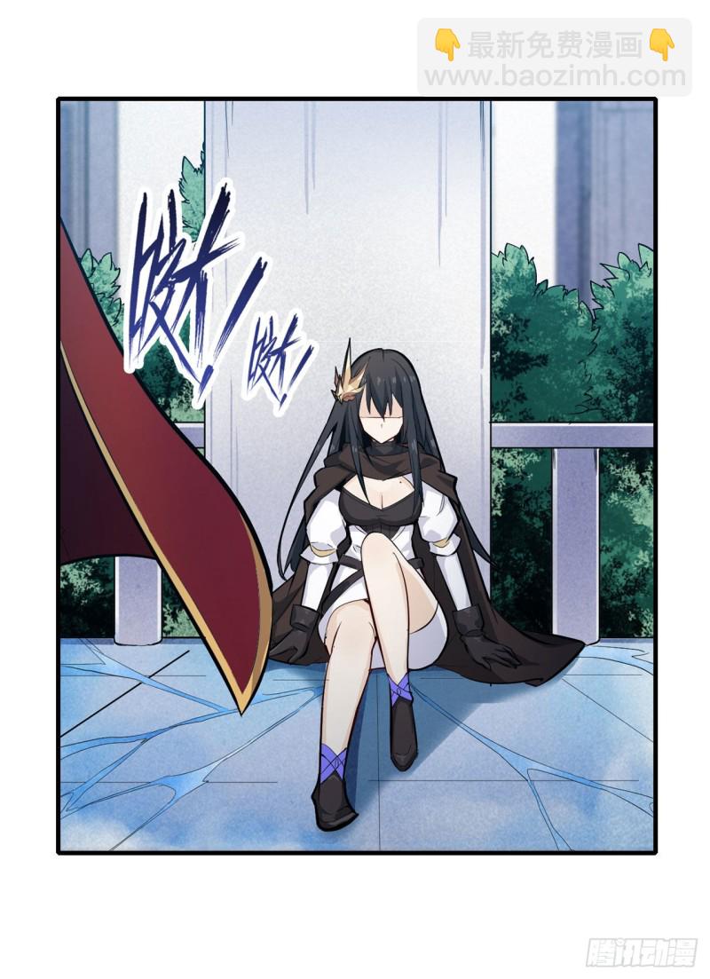 無限使徒與十二戰姬 - 第137話 我可不是人類 - 3