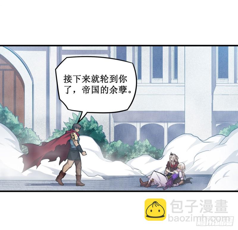 無限使徒與十二戰姬 - 第139話 輪到你了 - 2