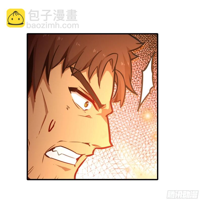 無限使徒與十二戰姬 - 第139話 輪到你了 - 3