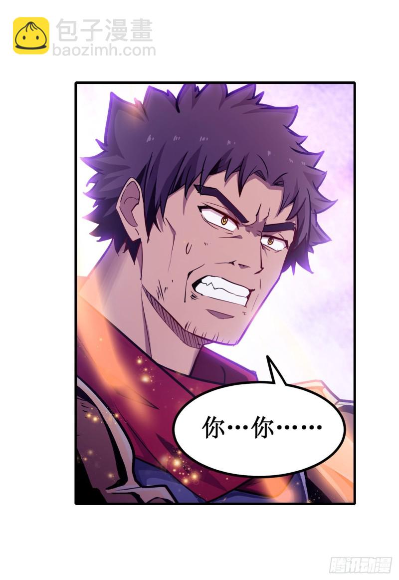 無限使徒與十二戰姬 - 第139話 輪到你了 - 6