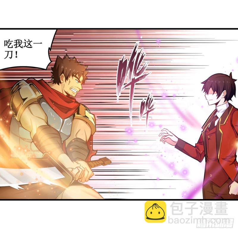 無限使徒與十二戰姬 - 第139話 輪到你了 - 8