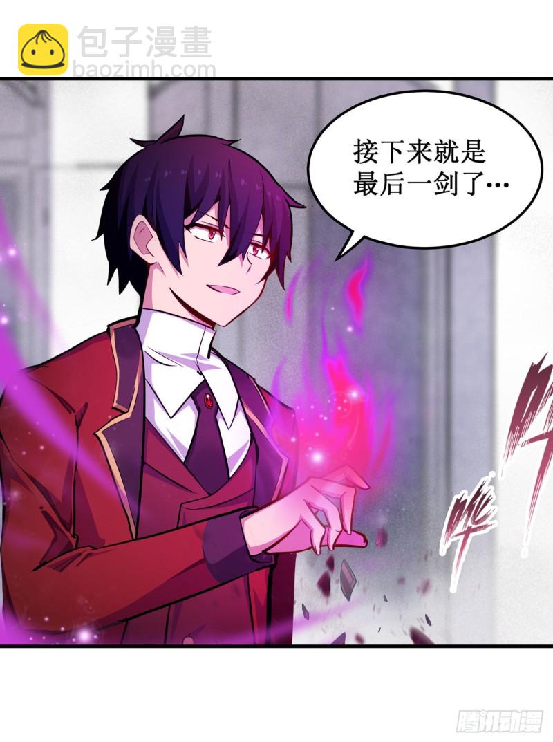 無限使徒與十二戰姬 - 第139話 輪到你了 - 2