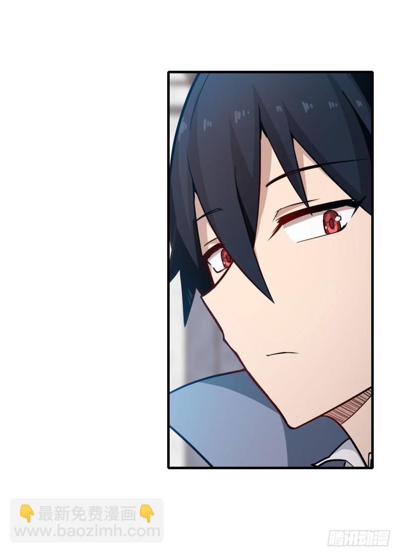 無限使徒與十二戰姬 - 第143話 別逞強了 - 3