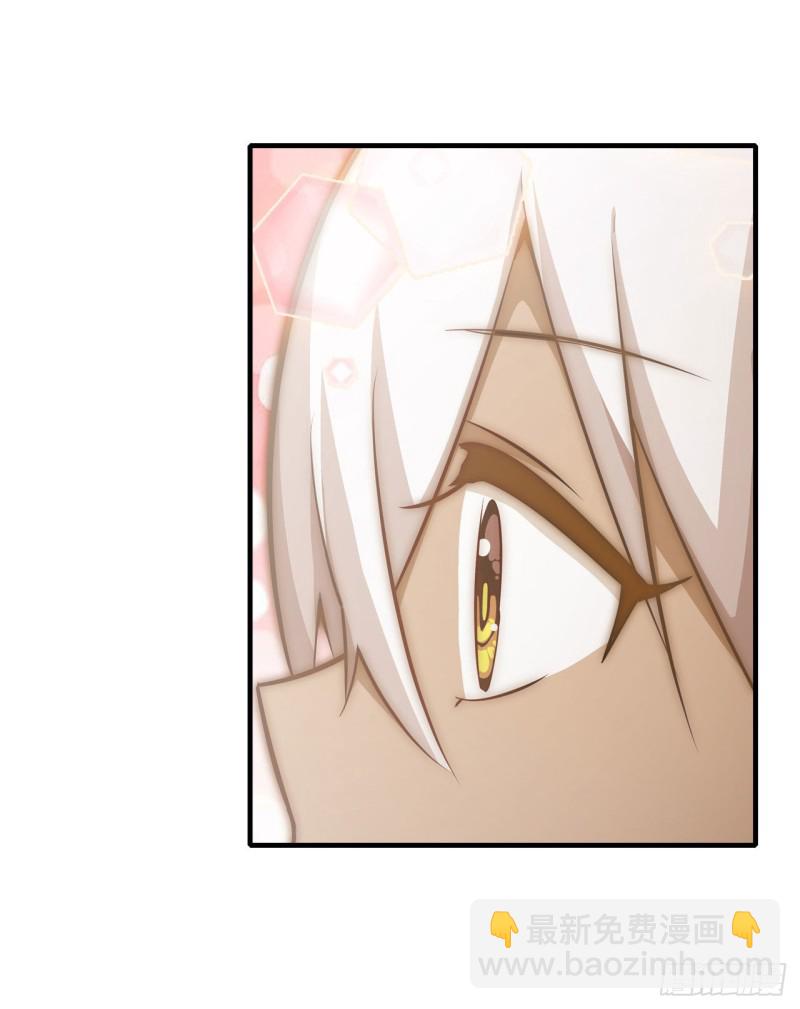 無限使徒與十二戰姬 - 第143話 別逞強了 - 6