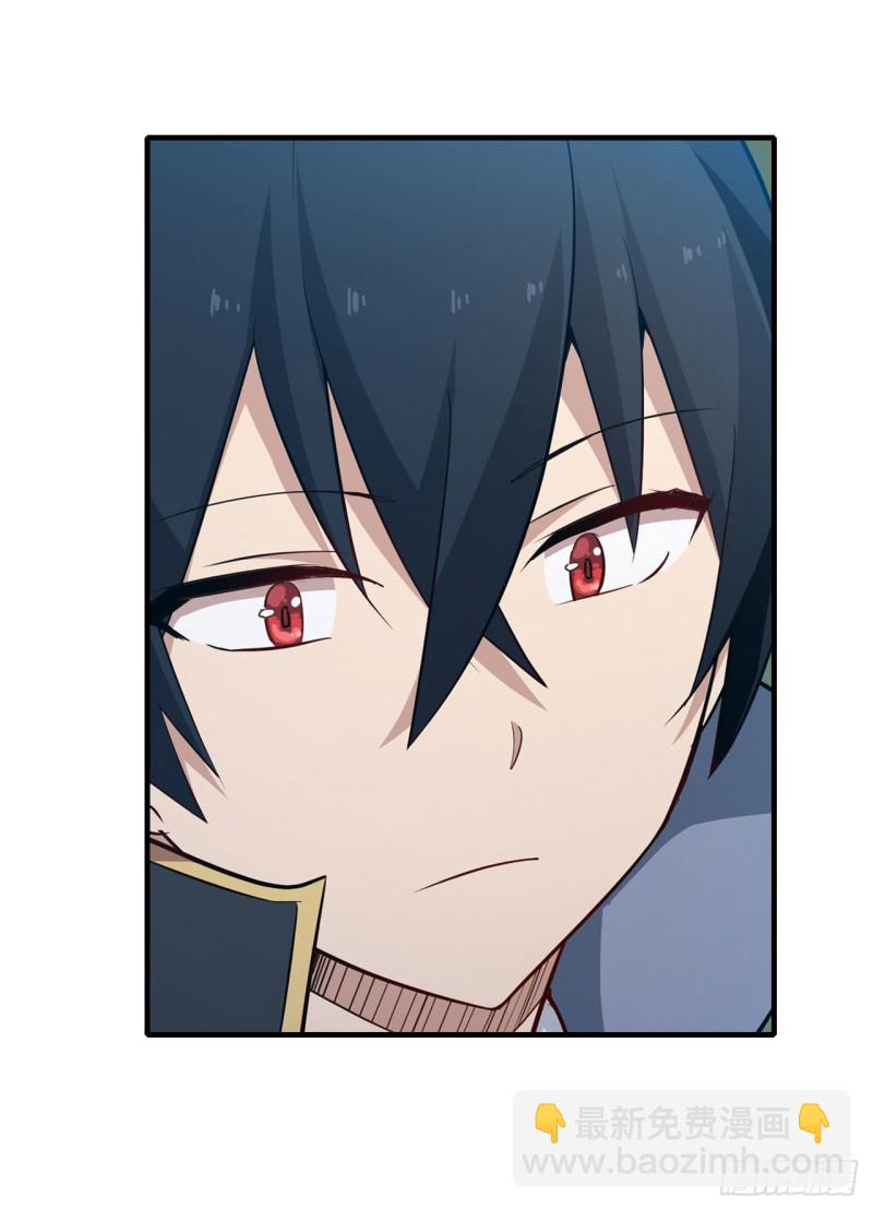 無限使徒與十二戰姬 - 第143話 別逞強了 - 4