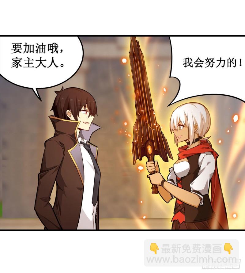 無限使徒與十二戰姬 - 第143話 別逞強了 - 5