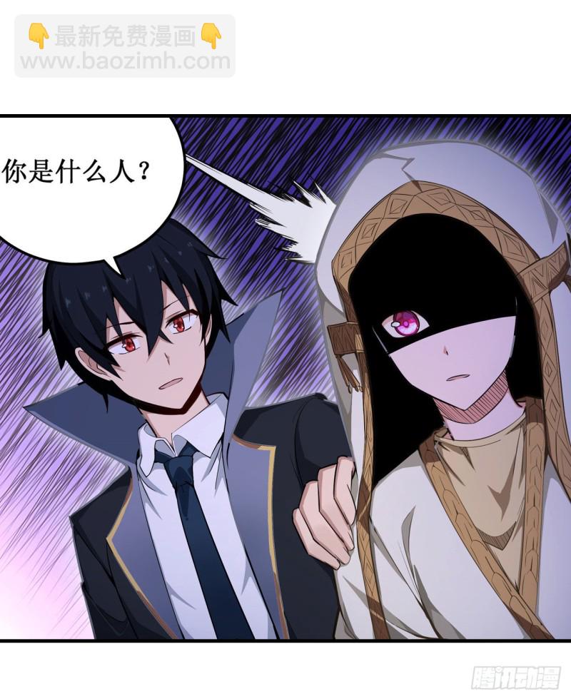 無限使徒與十二戰姬 - 第145話 笨蛋師傅(1/2) - 2