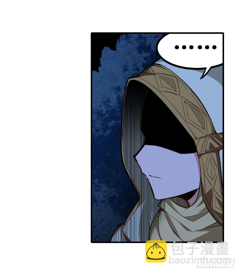 無限使徒與十二戰姬 - 第145話 笨蛋師傅(1/2) - 4