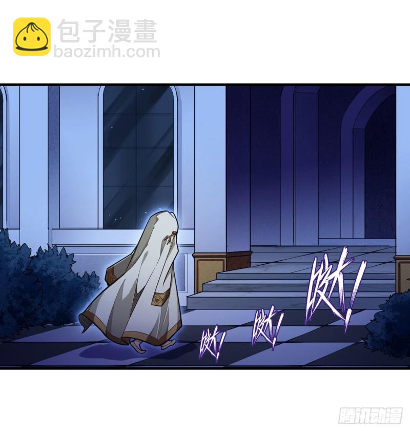 無限使徒與十二戰姬 - 第145話 笨蛋師傅(1/2) - 5