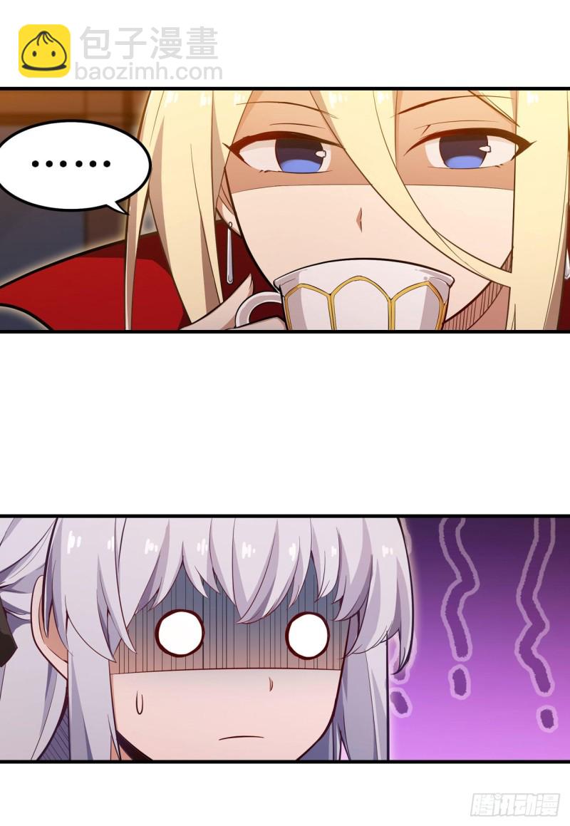 無限使徒與十二戰姬 - 第145話 笨蛋師傅(1/2) - 2