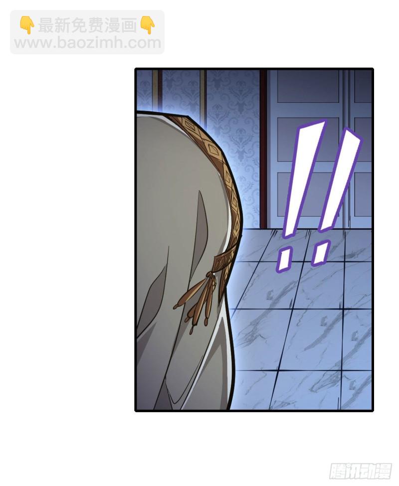 無限使徒與十二戰姬 - 第145話 笨蛋師傅(1/2) - 7