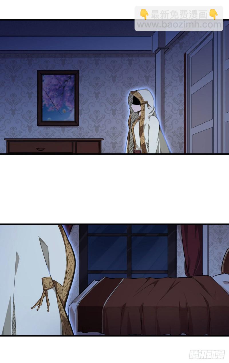 無限使徒與十二戰姬 - 第145話 笨蛋師傅(1/2) - 1