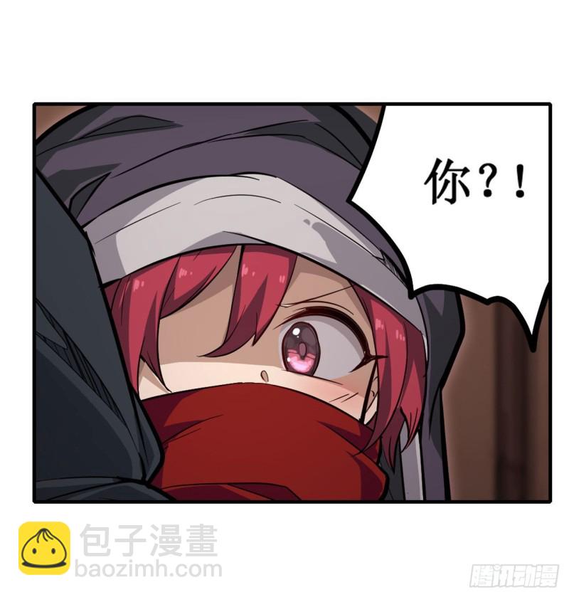 無限使徒與十二戰姬 - 第147話 你這個變態！(1/2) - 5