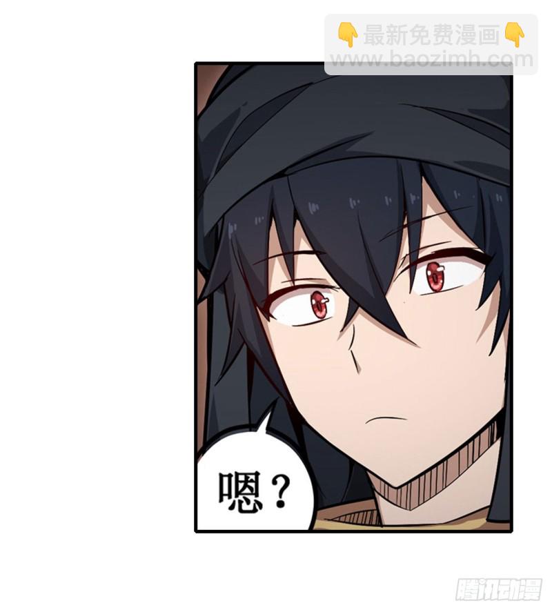 無限使徒與十二戰姬 - 第147話 你這個變態！(1/2) - 1