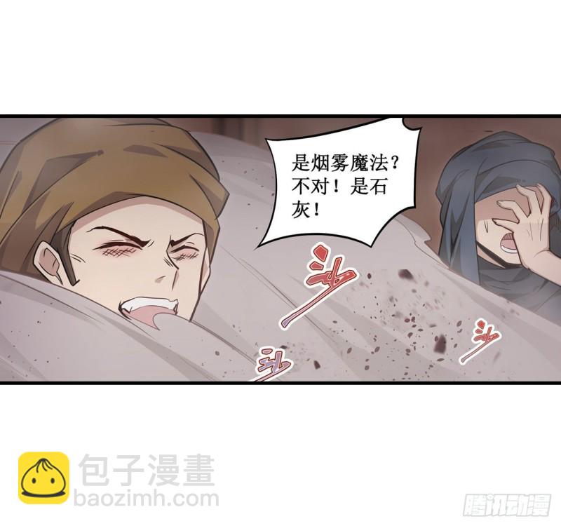 無限使徒與十二戰姬 - 第147話 你這個變態！(1/2) - 1