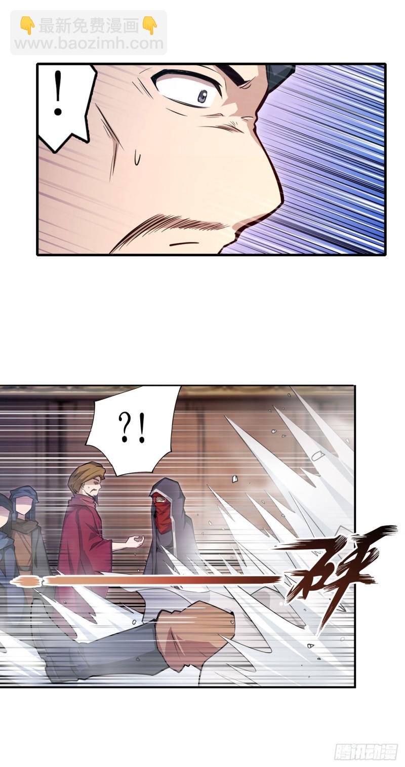 無限使徒與十二戰姬 - 第147話 你這個變態！(1/2) - 1