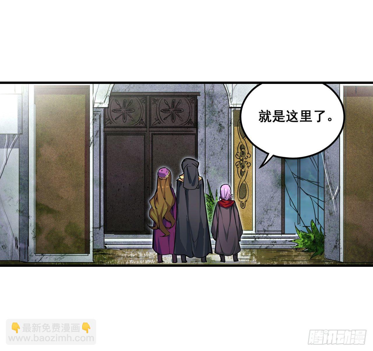 無限使徒與十二戰姬 - 第149話 追蹤覓影 - 3