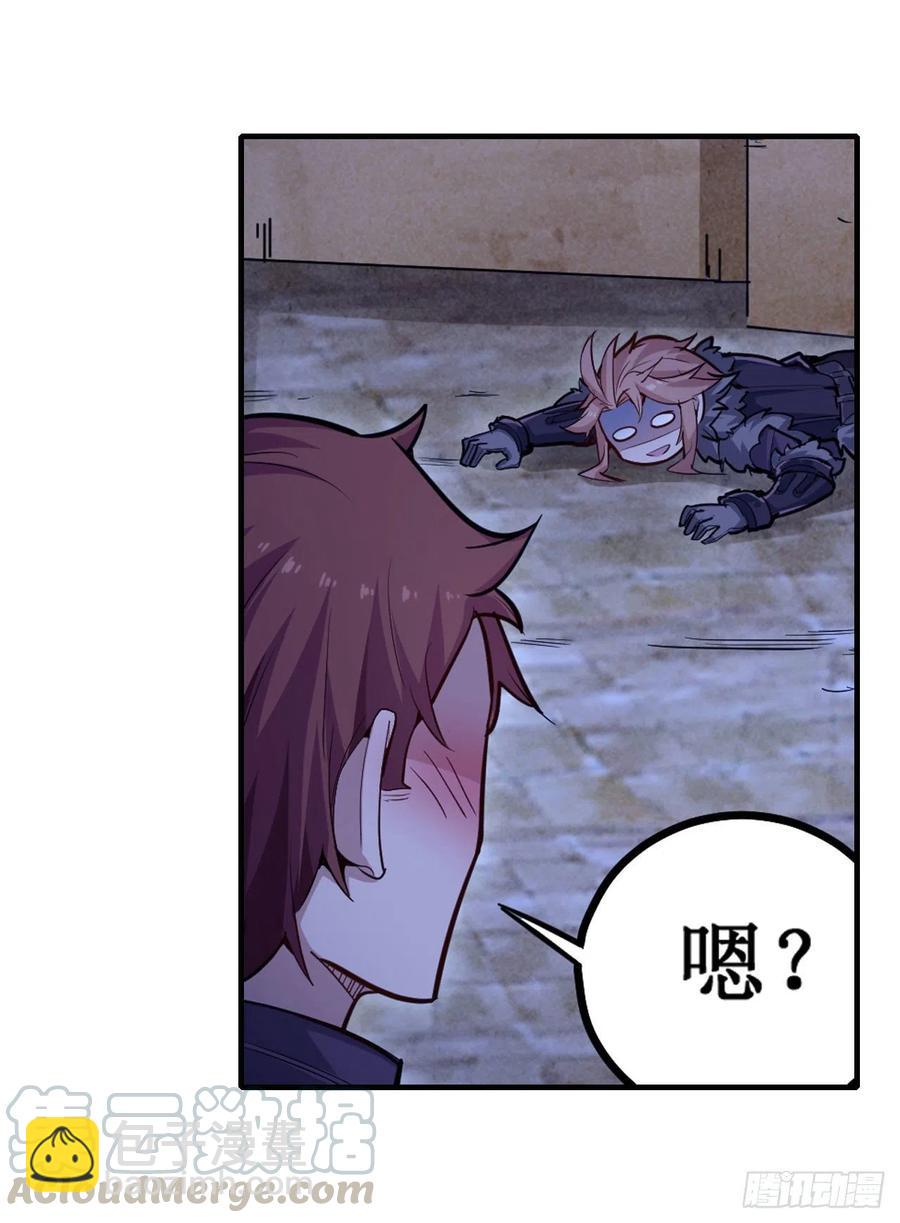 無限使徒與十二戰姬 - 第155話 失蹤 - 3