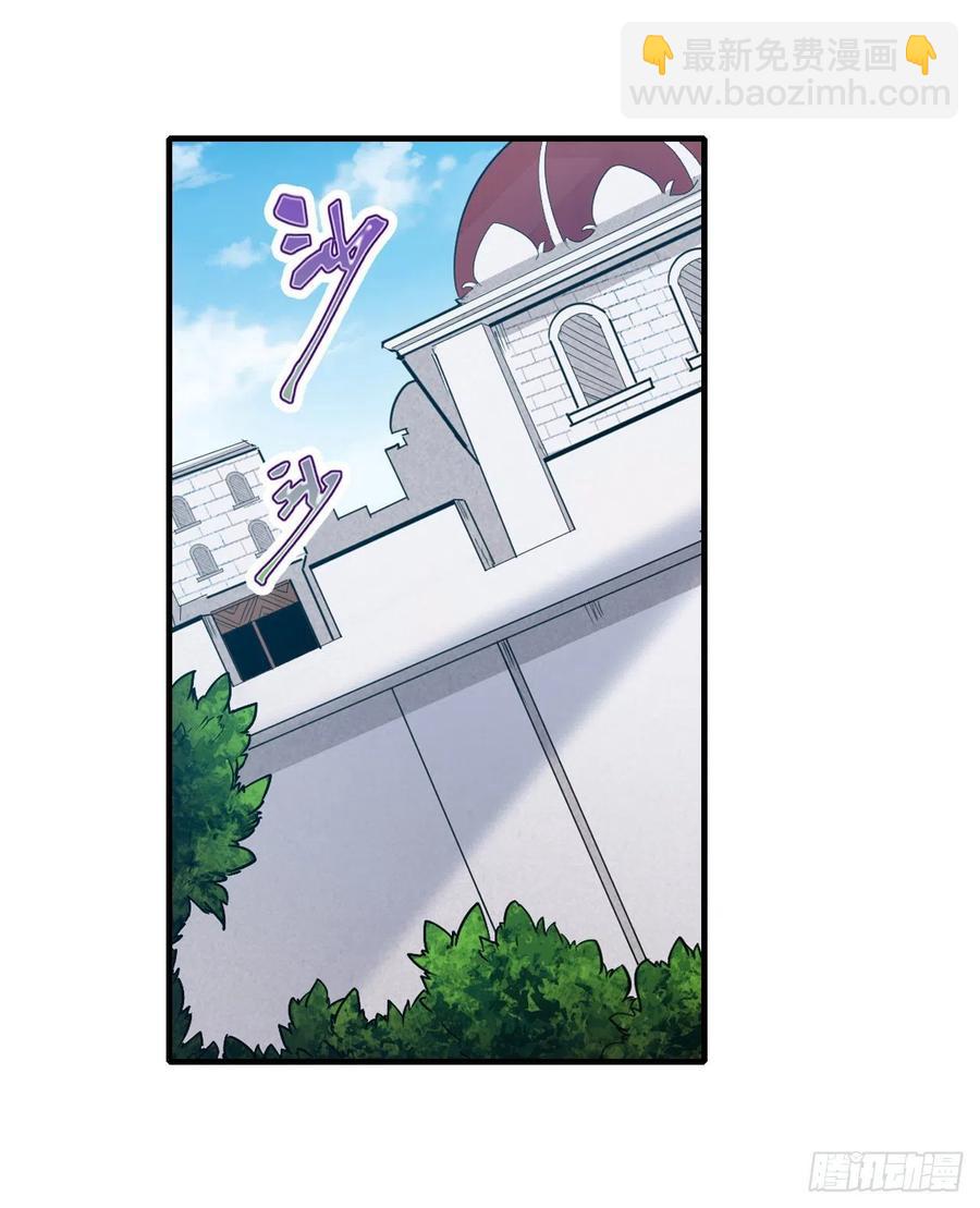 無限使徒與十二戰姬 - 第155話 失蹤 - 5