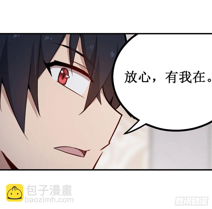 無限使徒與十二戰姬 - 第155話 失蹤 - 6