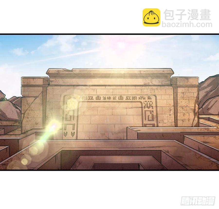 無限使徒與十二戰姬 - 第155話 失蹤 - 4