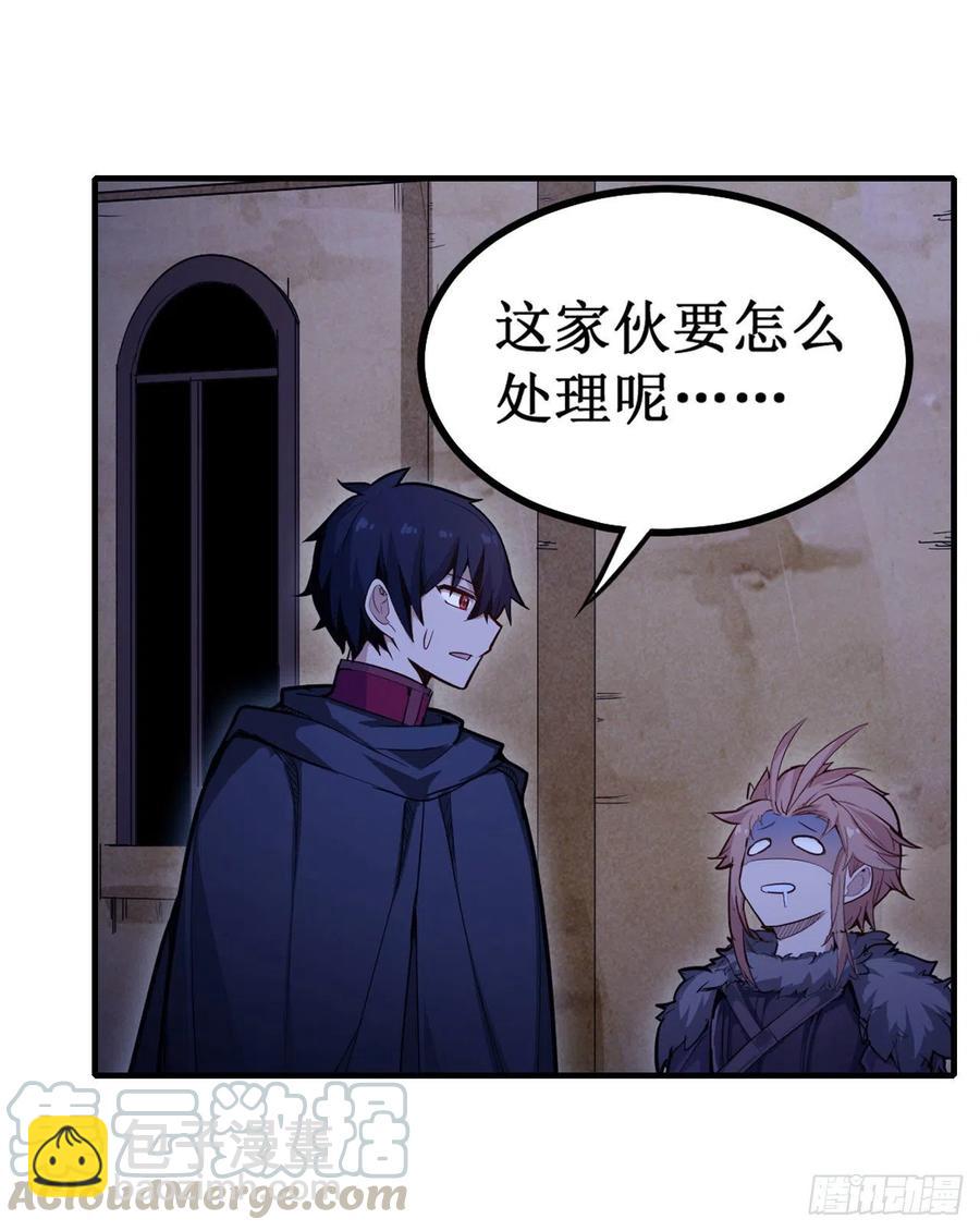 無限使徒與十二戰姬 - 第155話 失蹤 - 7