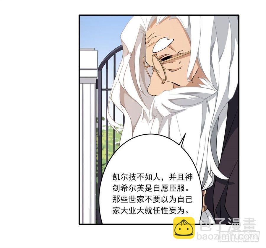 無限使徒與十二戰姬 - 第15話(1/2) - 2